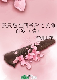 车上激情(H)小说