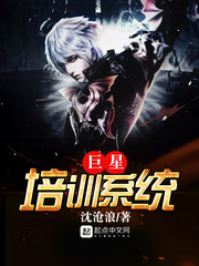 古董局中局4