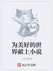 刺客567第五季全集免费播放