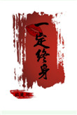 同居了兄嫂