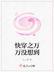 心字成灰吧涨坠硬