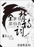 摩登家庭百度网盘