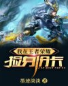 都市爽文