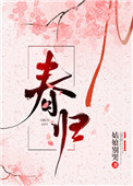 富婆晚上玩3个鸭子