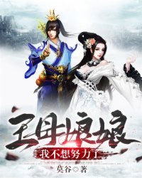 纪凌尘代言海澜之家引热议