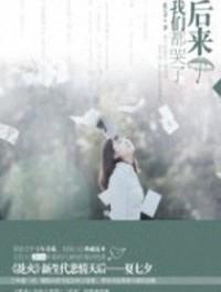 一生何求秦菲雪浩