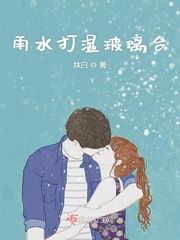 韩剧闪耀的爱情全集在线看