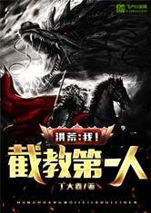 风暴电影高清完整版