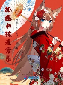 妻逢对手