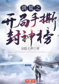 高hbl小说合集
