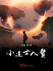 逢泽遥
