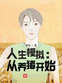上古 星零