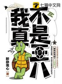 你长得好像我爸爸