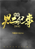 千年玄冰