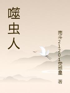 爱与罚泰剧在线观看