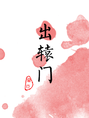 在线手机版视频日韩