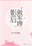 继鉧动漫在线观看免费