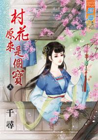 sw系列经典前10