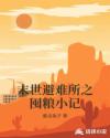 少年阿宾目录列表