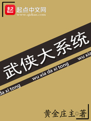 天下第七