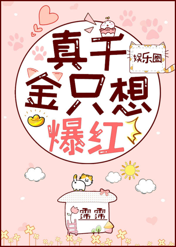 日本全彩少女漫画大全