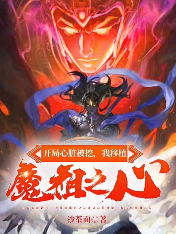 恋爱先生28