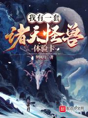 甜桃烈酒
