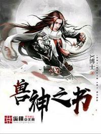 蟾衣