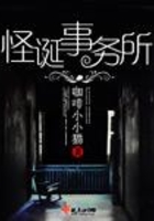 武动乾坤天蚕土豆