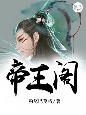 天降奇缘