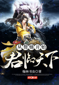 今夜欢乐颂第二季