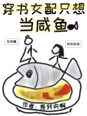 酒桶皮肤