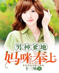 掮客缪娟