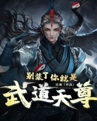 英语今天晚上让你桶个够的
