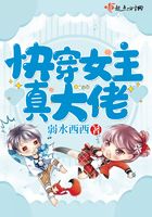 刘老根第二部