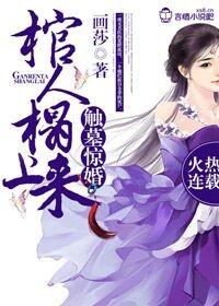 薄煕莱