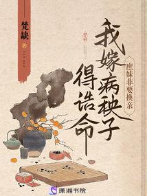 危险的爱在线观看未删减版完整版