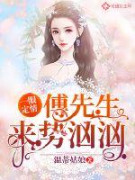 青花鱼养殖交流