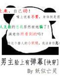大尺度做爰床戏呻吟