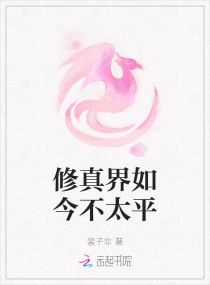 幸存者