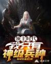卵蛋gif剧情图解水电工