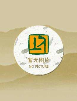 冰点还原密钥