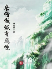 斗罗大陆之凌霄剑