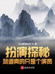 校园风骚史之舞动青春