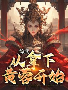 战雷电视剧全集