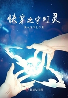 美女总裁爱上小保安