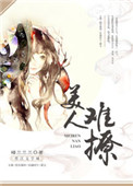 秘密女搜查官中文字幕