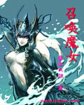 修佐