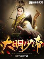 玉女心经小说免费阅读