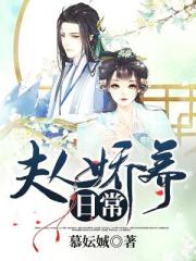 电视剧《冰锋》免费观看